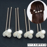 ヘアピン Uピン 4本セット | PlusNao | 詳細画像13