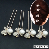 ヘアピン Uピン 4本セット | PlusNao | 詳細画像14