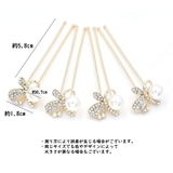 ヘアピン Uピン 4本セット | PlusNao | 詳細画像19