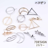 ヘアピン レディース ヘアアクセサリー | PlusNao | 詳細画像1 