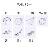 ヘアピン レディース ヘアアクセサリー | PlusNao | 詳細画像19 