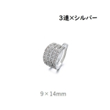 イヤーカフ イヤカフ 単品 | PlusNao | 詳細画像13