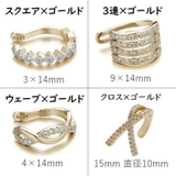 イヤーカフ イヤカフ 単品 | PlusNao | 詳細画像16