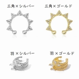 イヤーカフ イヤカフ 単品 | PlusNao | 詳細画像17