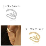 イヤーカフ イヤカフ 単品 | PlusNao | 詳細画像19