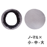 ヘアネット シニヨンネット 同色2個セット | PlusNao | 詳細画像10 