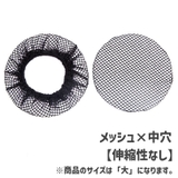 ヘアネット シニヨンネット 同色2個セット | PlusNao | 詳細画像12 