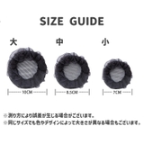 ヘアネット シニヨンネット 同色2個セット | PlusNao | 詳細画像18 