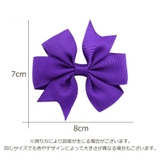 ヘアクリップ 2個セット キッズ | PlusNao | 詳細画像20 