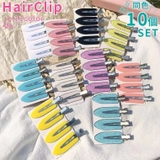 ヘアクリップ 10個セット レディース | PlusNao | 詳細画像1