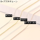 ネックレスチェーン 45cm チェーンのみ | PlusNao | 詳細画像3 