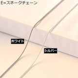 ネックレスチェーン 45cm チェーンのみ | PlusNao | 詳細画像6 