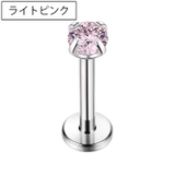 ボディピアス 単品 1個 | PlusNao | 詳細画像6 