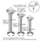 ボディピアス 単品 1個 | PlusNao | 詳細画像8 