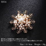 ブローチ バッジ レディース | PlusNao | 詳細画像19 