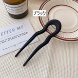 かんざし 簪 Uピン | PlusNao | 詳細画像7 