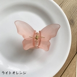 ヘアクリップ バンスクリップ 髪留め | PlusNao | 詳細画像6 