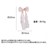 ヘアクリップ レディース ヘアアクセサリー | PlusNao | 詳細画像18 