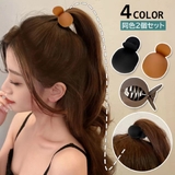 ヘアクリップ 2個セット バンスクリップ | PlusNao | 詳細画像1