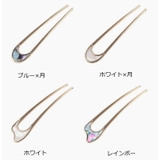 かんざし Uピン ヘアコーム | PlusNao | 詳細画像17