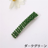 バレッタ ヘアピン ヘアアクセサリー | PlusNao | 詳細画像15