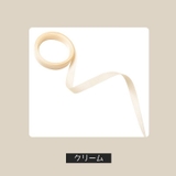 ヘアリボン 2m 編み込み | PlusNao | 詳細画像5 