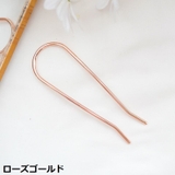 かんざし ヘアスティック U字 | PlusNao | 詳細画像12 