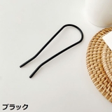 かんざし ヘアスティック U字 | PlusNao | 詳細画像15 