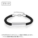ブレスレット ペアアクセサリー レディース | PlusNao | 詳細画像5