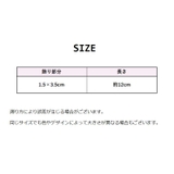 かんざし 簪 一本挿し | PlusNao | 詳細画像11