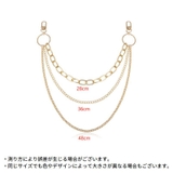 ウォレットチェーン レディース メンズ | PlusNao | 詳細画像7