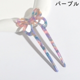 かんざし 簪 レディース | PlusNao | 詳細画像10