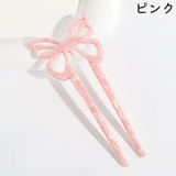 かんざし 簪 レディース | PlusNao | 詳細画像12