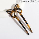 かんざし 簪 レディース | PlusNao | 詳細画像13