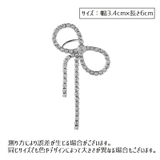 イヤーカフ イヤークリップ 単品 | PlusNao | 詳細画像15 