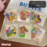 ヘアクリップ 10個セット 10色セット | PlusNao | 詳細画像1 