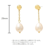 スタッドピアス レディース 女性 | PlusNao | 詳細画像10 