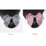 シニヨンネット お団子ネット バレッタ付き | PlusNao | 詳細画像7
