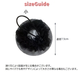 ヘアネット シニヨンネット レディース | PlusNao | 詳細画像10 