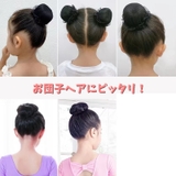 ヘアネット シニヨンネット レディース | PlusNao | 詳細画像5 