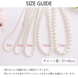 フェイクパールネックレス レディース アクセサリー | PlusNao | 詳細画像13