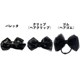 ヘアクリップ バレッタ ヘアゴム | PlusNao | 詳細画像9