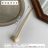 かんざし 簪 一本挿し | PlusNao | 詳細画像8