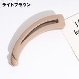 ヘアクリップ バナナクリップ ヘアアクセサリー | PlusNao | 詳細画像10 