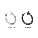 イヤリング 左右2個セット 1ペア | PlusNao | 詳細画像13 