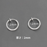 イヤリング 左右2個セット 1ペア | PlusNao | 詳細画像15 