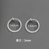 イヤリング 左右2個セット 1ペア | PlusNao | 詳細画像16 