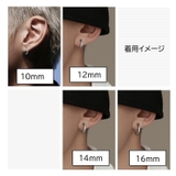 イヤリング 左右2個セット 1ペア | PlusNao | 詳細画像8 