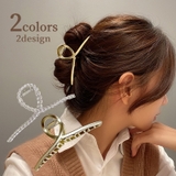 バンスクリップ ヘアクリップ ヘアアクセサリー | PlusNao | 詳細画像1