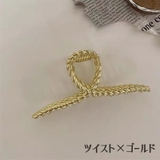 バンスクリップ ヘアクリップ ヘアアクセサリー | PlusNao | 詳細画像11